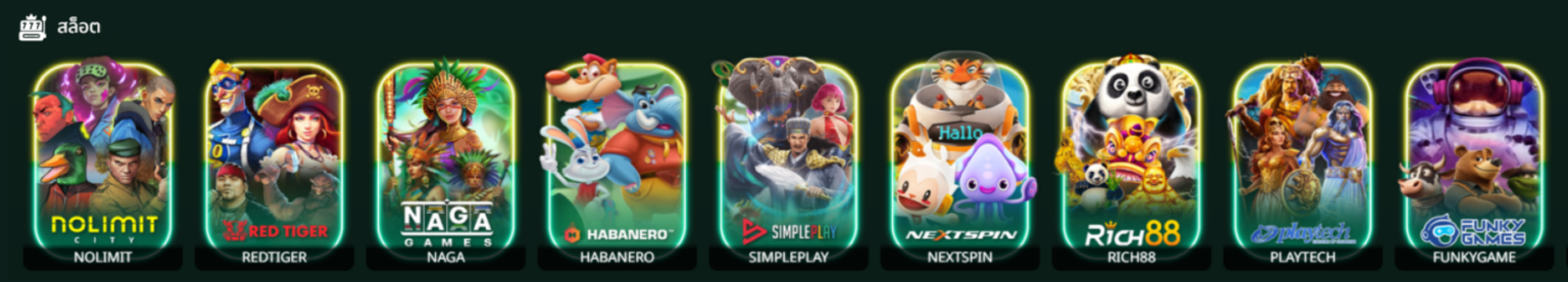 GODGAMING168 รองรับระบบ สล็อตวอเลท